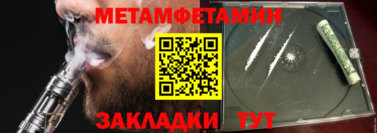 Амфетамин 97%  Вход с VPN  Луга 
