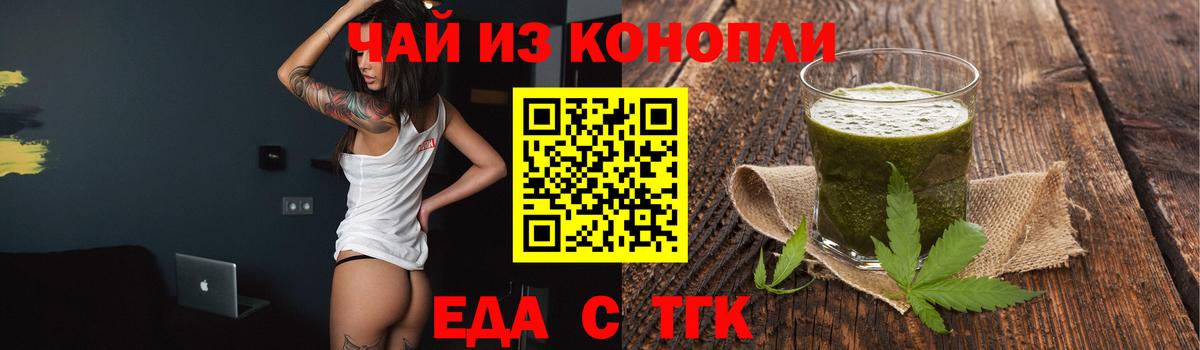 Луга  Canna-Cookies марихуана  Вход с VPN 