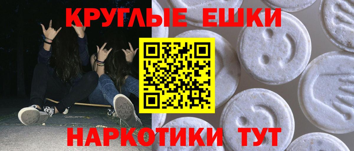 Ecstasy XTC Луга