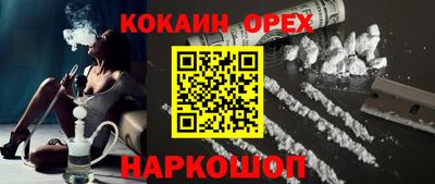 ГАЛЛЮЦИНОГЕННЫЕ ГРИБЫ Бугуруслан