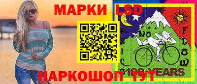 ГАЛЛЮЦИНОГЕННЫЕ ГРИБЫ Бугуруслан