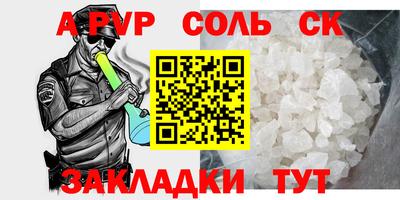 MDMA Будённовск