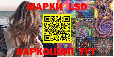 ГАЛЛЮЦИНОГЕННЫЕ ГРИБЫ Бугуруслан