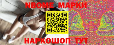 ГАЛЛЮЦИНОГЕННЫЕ ГРИБЫ Бугуруслан