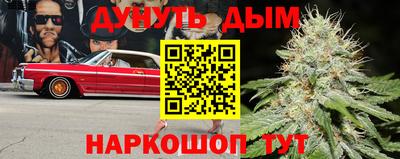 ГАЛЛЮЦИНОГЕННЫЕ ГРИБЫ Бугуруслан