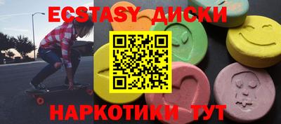 ГАЛЛЮЦИНОГЕННЫЕ ГРИБЫ Бугуруслан