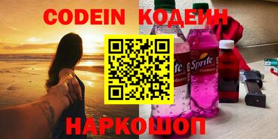 ГАЛЛЮЦИНОГЕННЫЕ ГРИБЫ Бугуруслан