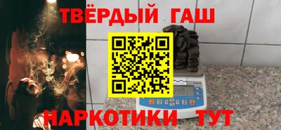 ГАЛЛЮЦИНОГЕННЫЕ ГРИБЫ Бугуруслан
