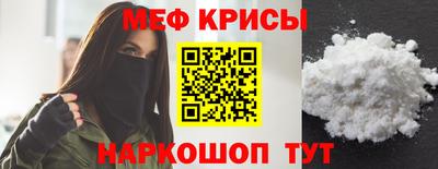 ГАЛЛЮЦИНОГЕННЫЕ ГРИБЫ Бугуруслан