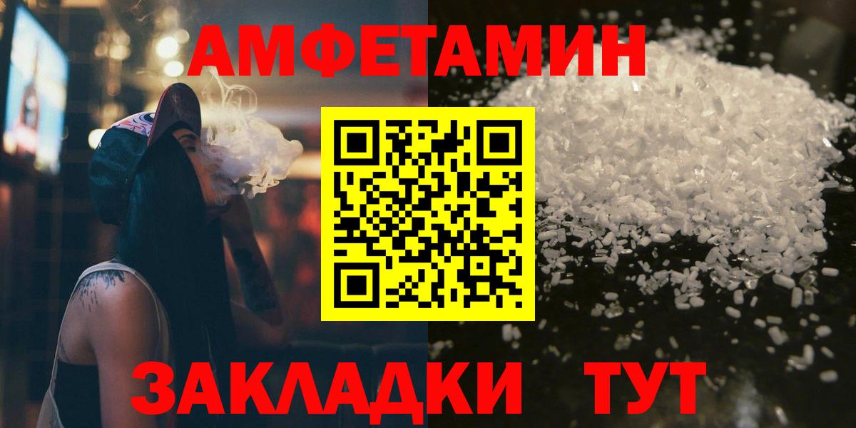Луга  МЕТАМФЕТАМИН кристалл  Вход с VPN 