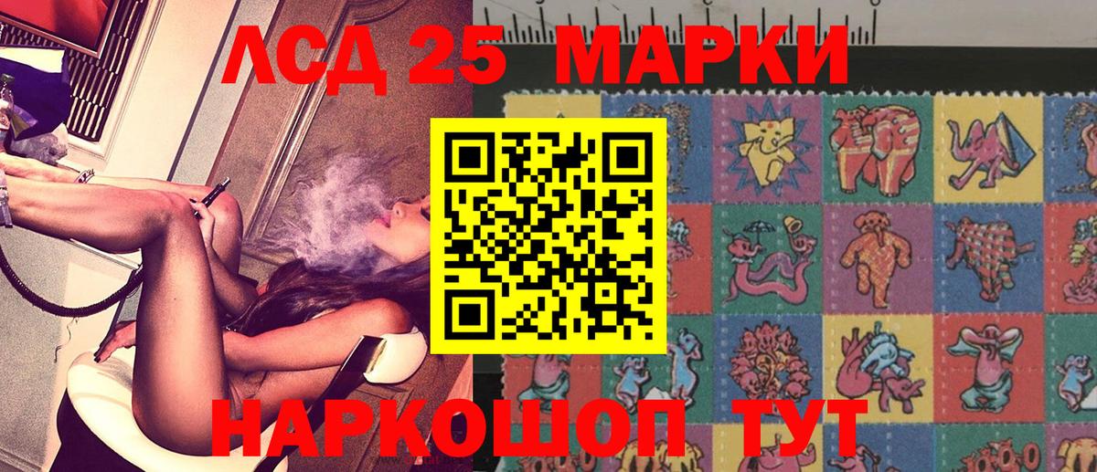 Марки N-bome 1500мкг  Вход с VPN  продажа наркотиков  Луга 