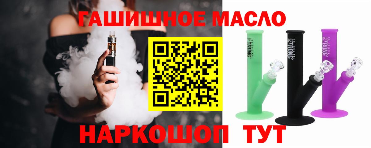 Луга  ТГК Wax  ТГК вейп  закладка  Вход с VPN 