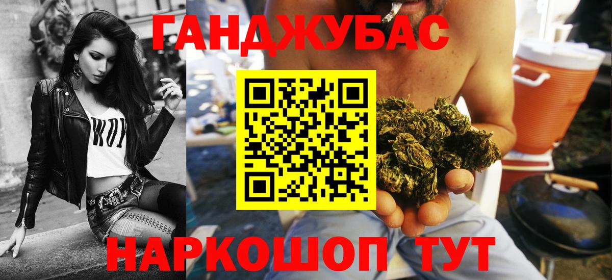 Бошки Шишки LSD WEED Луга