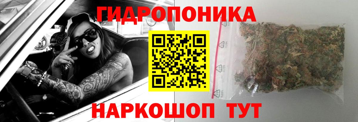 Канабис AK-47  Конопля LSD WEED  Вход с VPN  Луга 